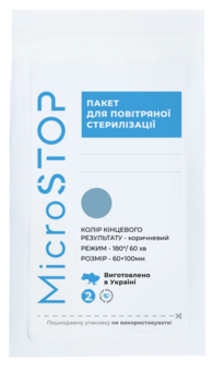 MicroSTOP Zelfklevende Sterilisatiezakken 60х100mm